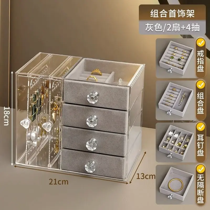 ACRYLIC JEWELRY BOX 