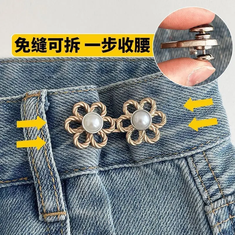 WAIST ADJUSTER PIN (1)