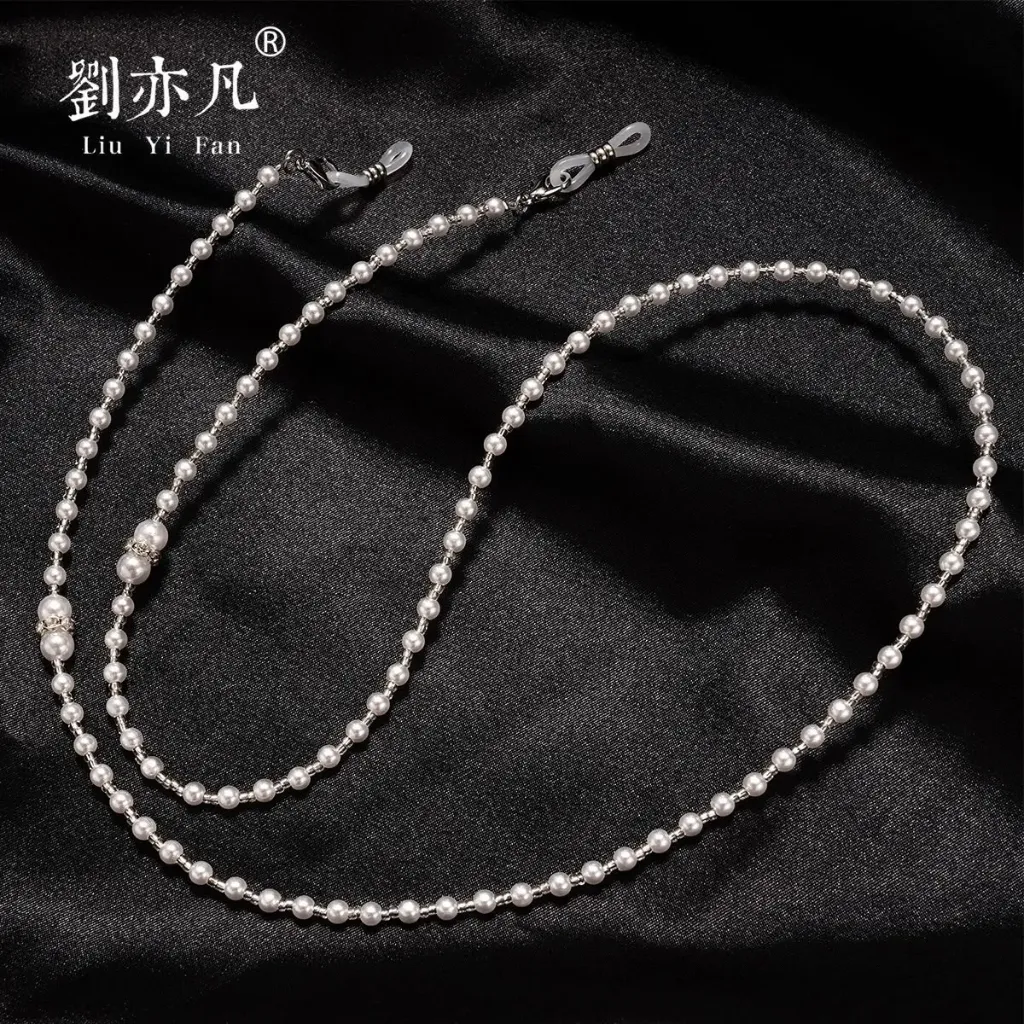 PEARL GLASSES CHAIN