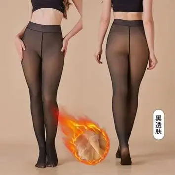 FLEECE LINED TIGHTS 