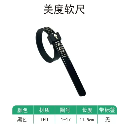 RING SIZER